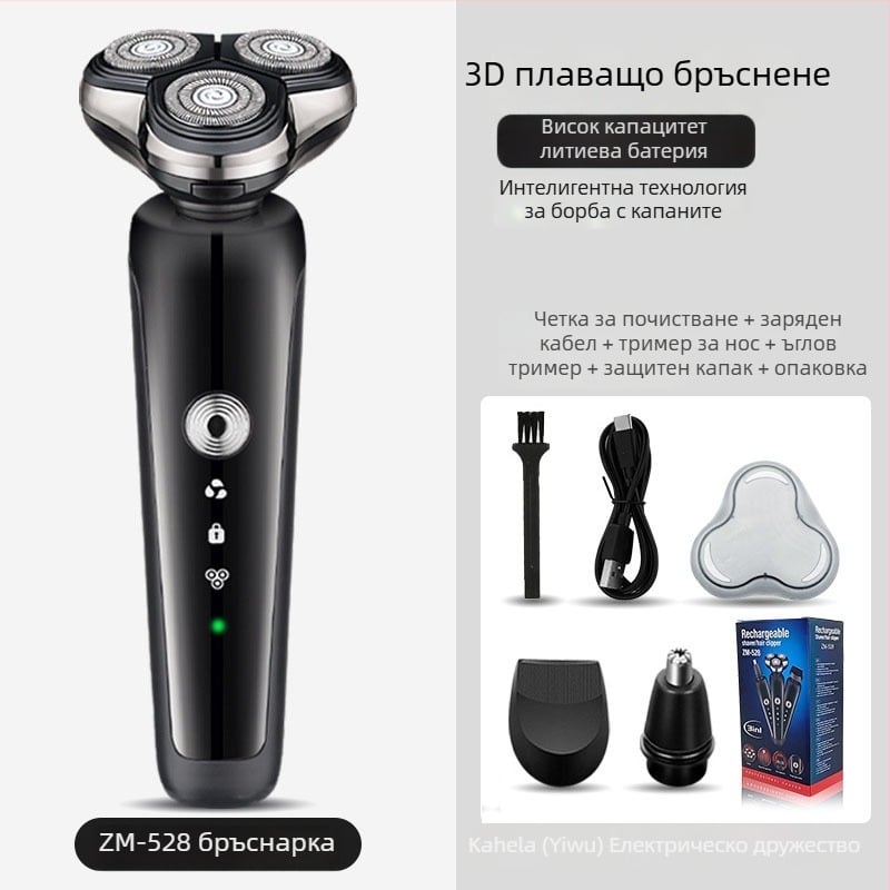 Електрическа бръсначка за мъже с въртяща се глава с три леза, плаваща глава, вградена батерия 500–800 mAh, време на работа около 60 минути, зареждане 4 часа