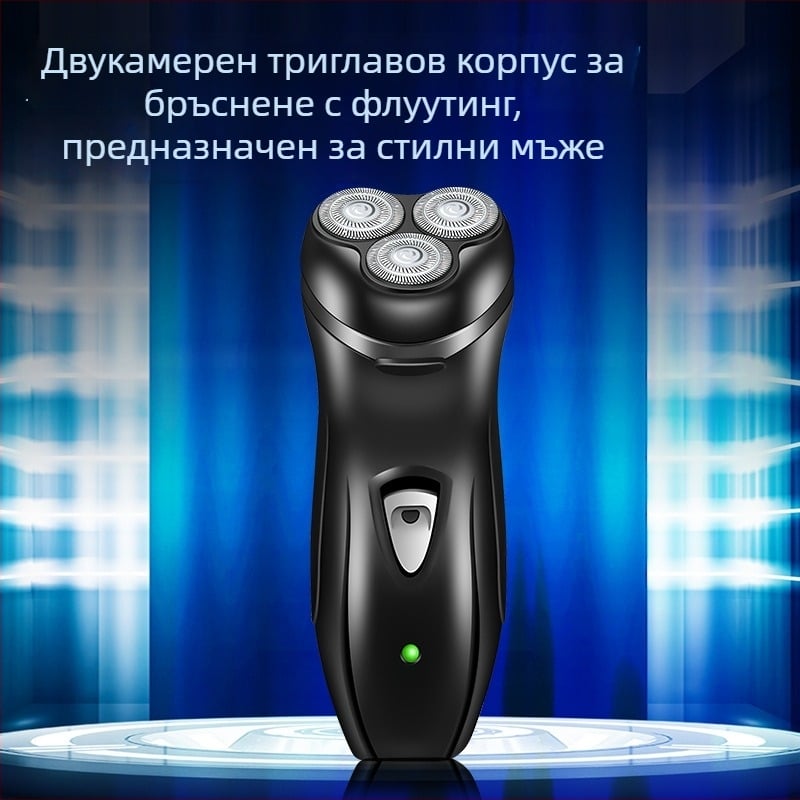 Lingke 168 ротационна електрическа самобръсначка с три остриета, миеща се глава, вградена батерия 300–500 mAh, автономия 45–60 мин, време за зареждане 8 ч, с тример