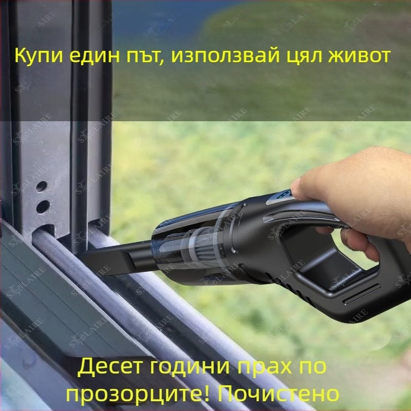 Безжична прахосмукачка за автомобил и дом, ръчна, 300 W, всмукване 20000 Pa, време на работа над 60 минути, презареждаща