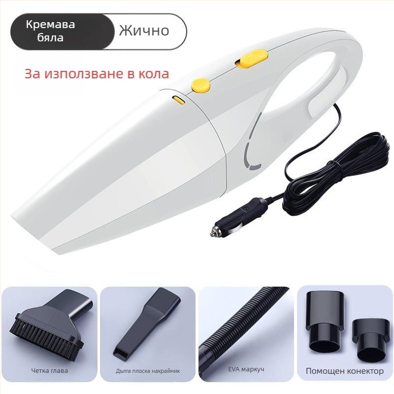 Портативна прахосмукачка за автомобил с 5300 Па всмукване, 12 V, 120 W, батерия 4000 mAh