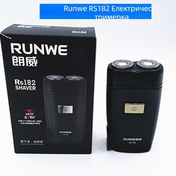 Runwe RS182 електрическа самобръсначка с ротационна глава и две ножчета, презареждаща се, плаваща глава, време за работа 30–45 минути, максимална мощност 2 W, не се мие с вода