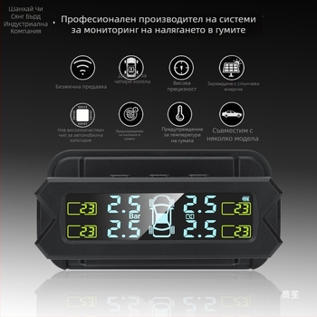 TPMS сензор за мониторинг на налягането в гумите, модел Ty22, портативен
