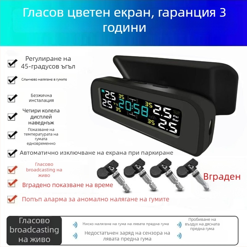 TPMS сензор за мониторинг на налягането в гумите, модел Ty22, портативен