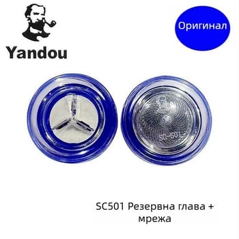 SO-501 Заменяема глава за електрическа самобръсначка Pipe и мрежа на острието