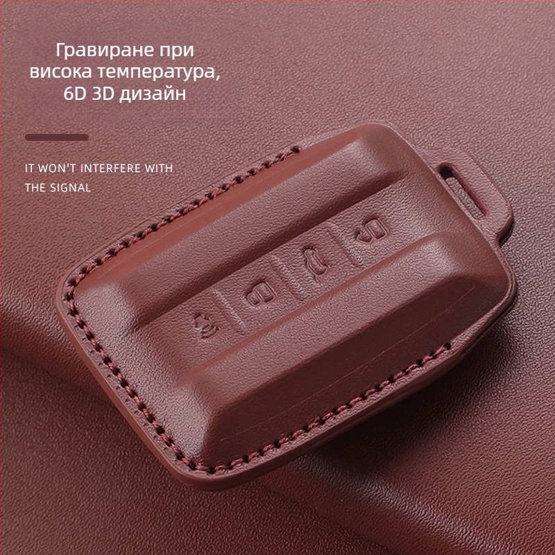 Калъф за ключ за Tank автомобил, кожен, Youjiashi, бизнес стил