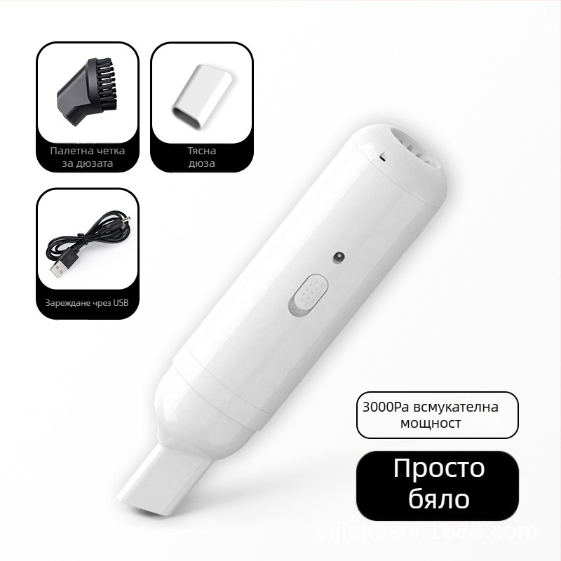 Ръчен вакуум за кола, преносим и лек, сух режим, плосък накрайник, контейнер за прах, засмукване 10,1–15 кПа, номинална мощност 3,7