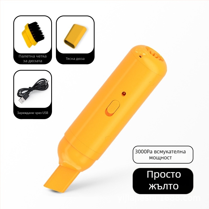 Ръчен вакуум за кола, преносим и лек, сух режим, плосък накрайник, контейнер за прах, засмукване 10,1–15 кПа, номинална мощност 3,7