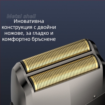 Мъжка електрическа самобръсначка с USB, цифров дисплей, водоустойчива, две реципрочни глави за бръснене, комплект
