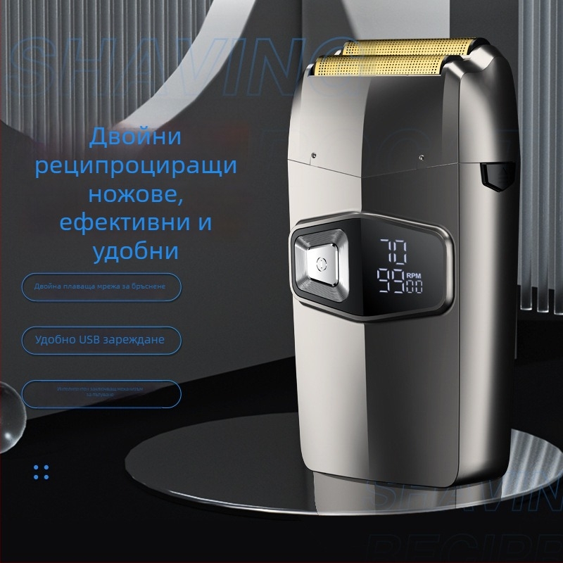 Мъжка електрическа самобръсначка с USB, цифров дисплей, водоустойчива, две реципрочни глави за бръснене, комплект