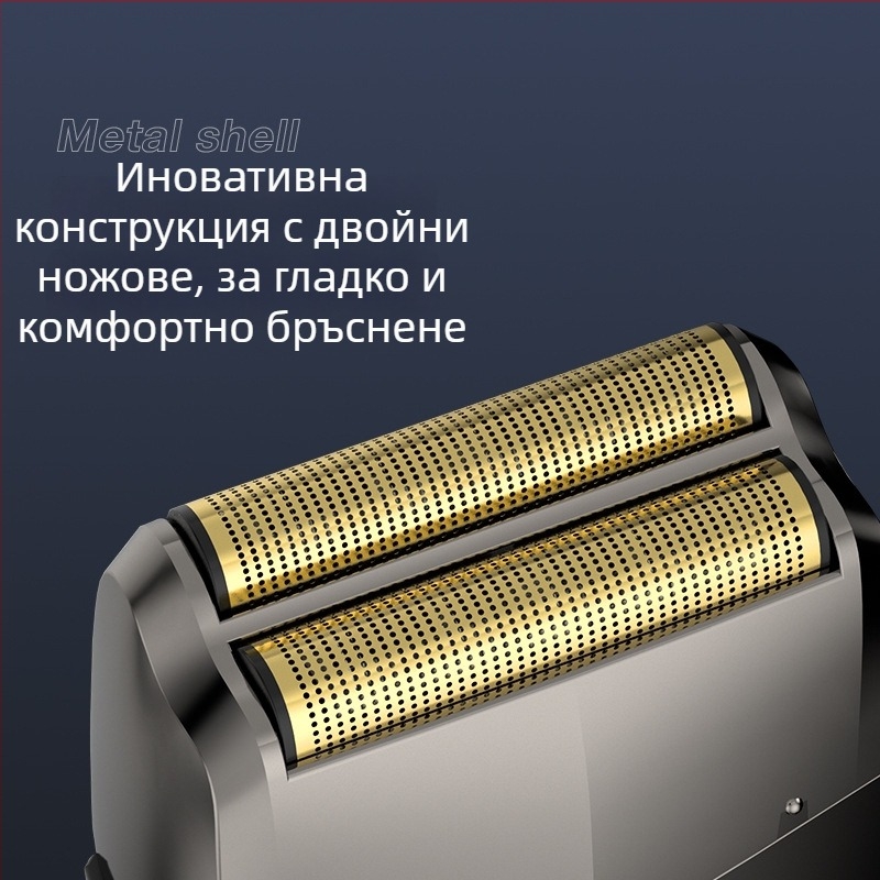 Мъжка електрическа самобръсначка с USB, цифров дисплей, водоустойчива, две реципрочни глави за бръснене, комплект