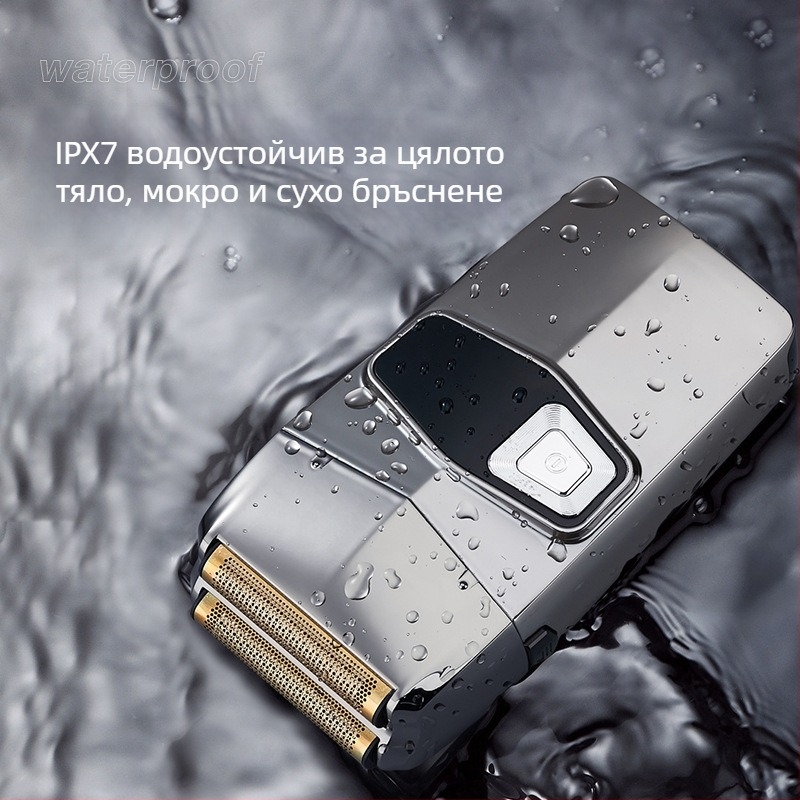 Мъжка електрическа самобръсначка с USB, цифров дисплей, водоустойчива, две реципрочни глави за бръснене, комплект