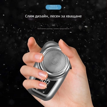 Ръчен тример за носа — Лезвие: Друго; Внос: Не; Опаковка: Друго