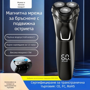 Електрическа самобръсначка с три въртящи се глави, водоустойчива за цялото тяло, USB зареждане, вградена батерия 500–800 мАч, 60 минути работа