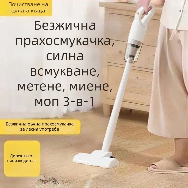 Безжична ръчна прахосмукачка за дома и автомобила, премахване на акари, козина от домашни любимци, силно всмукване 20 000 Pa, 300 W, стерилизация, мокро и сухо почистване