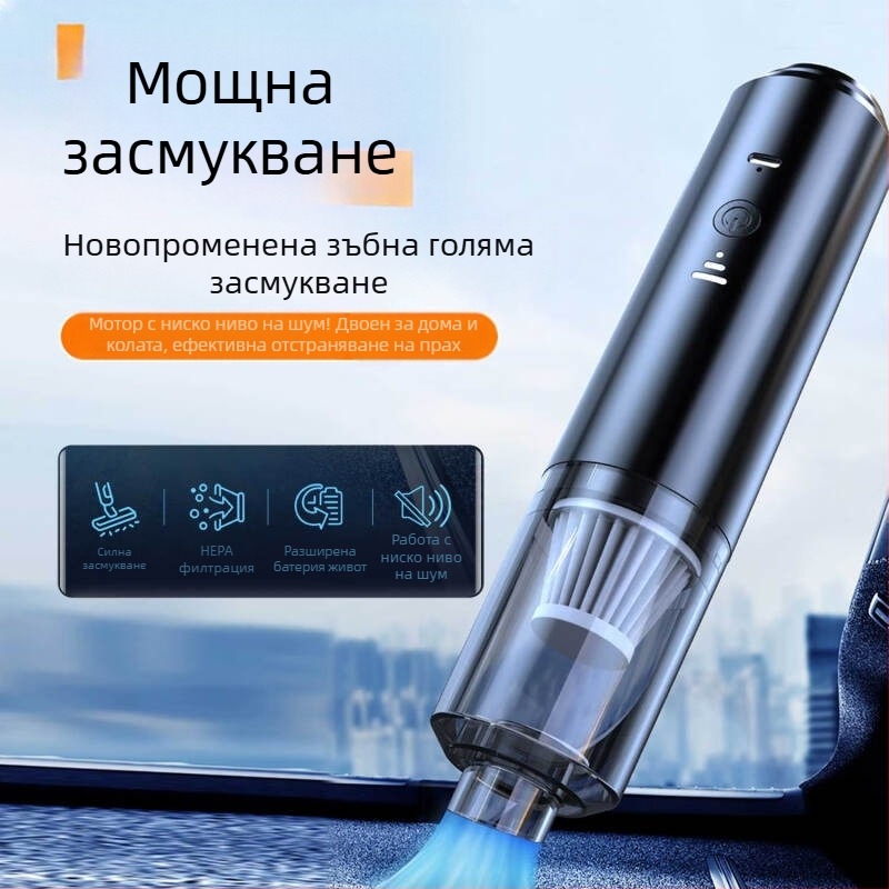Безжична автомобилна прахосмукачка, ръчна, модел M-2054 – 100W, всмукване над 25 kPa, сменяема батерия, ≤36V, време на работа 0–1 ч.