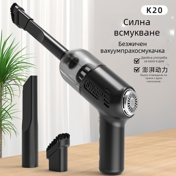 KLD Безжичен ръчен мини вакуум за автомобил и дом, USB презареждане, силно всмукване 2100-3000 Pa, вградена батерия 501-800 mAh, нисък шум 36-45 dB
