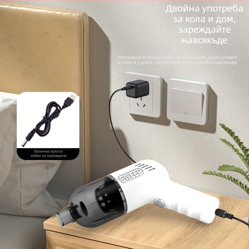KLD Безжичен ръчен мини вакуум за автомобил и дом, USB презареждане, силно всмукване 2100-3000 Pa, вградена батерия 501-800 mAh, нисък шум 36-45 dB