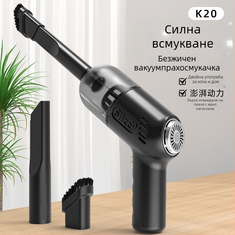 KLD Безжичен ръчен мини вакуум за автомобил и дом, USB презареждане, силно всмукване 2100-3000 Pa, вградена батерия 501-800 mAh, нисък шум 36-45 dB