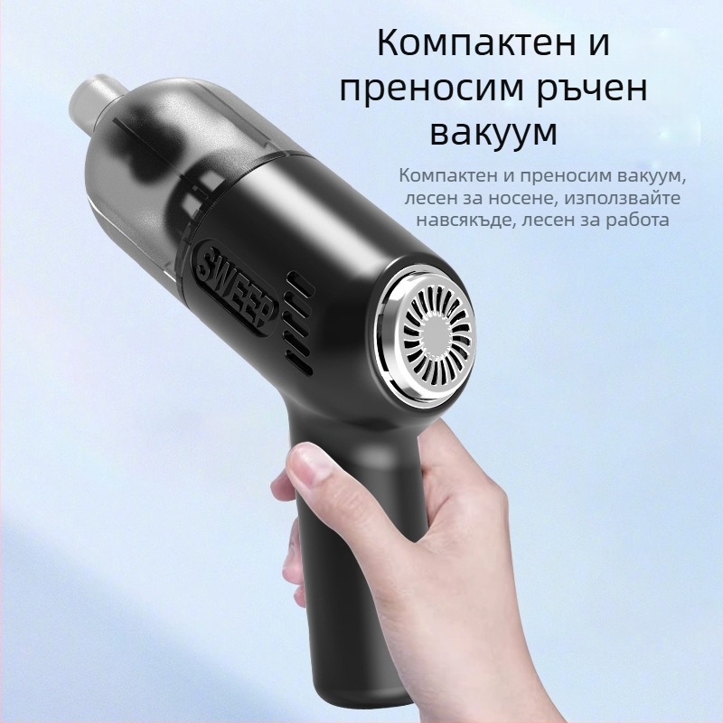 KLD Безжичен ръчен мини вакуум за автомобил и дом, USB презареждане, силно всмукване 2100-3000 Pa, вградена батерия 501-800 mAh, нисък шум 36-45 dB