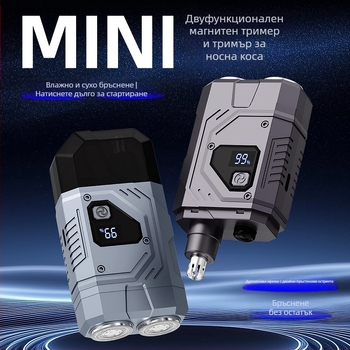 Електрическа самобръсначка с LED дисплей, USB зареждане, вградена батерия 300–500 mAh, сваляща се и миеща се режеща глава, нисък шум