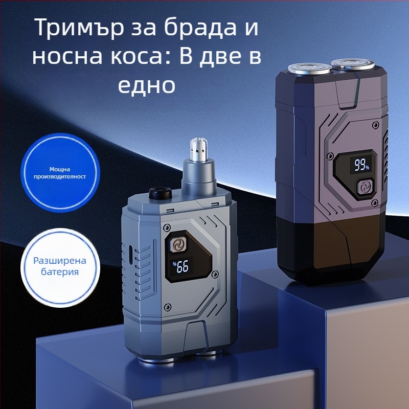 Електрическа самобръсначка с LED дисплей, USB зареждане, вградена батерия 300–500 mAh, сваляща се и миеща се режеща глава, нисък шум