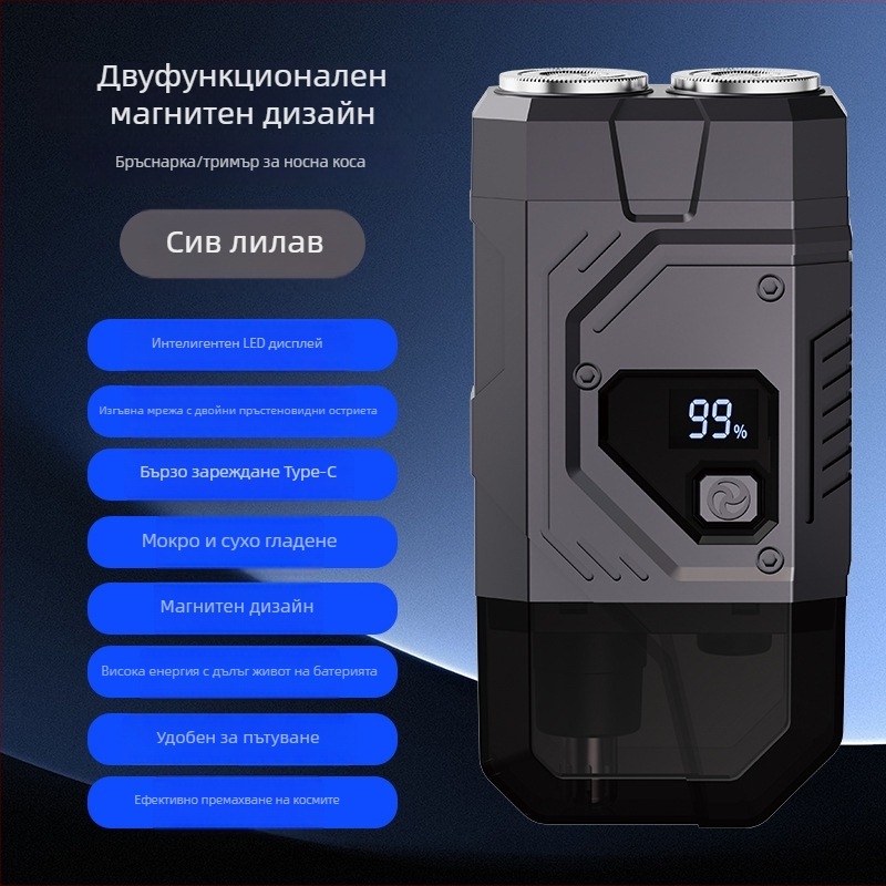 Електрическа самобръсначка с LED дисплей, USB зареждане, вградена батерия 300–500 mAh, сваляща се и миеща се режеща глава, нисък шум