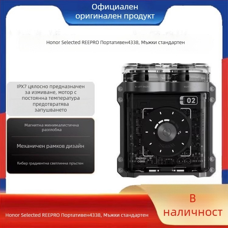 Електрическа самобръсначка за цялото тяло, водоустойчива конструкция, въртяща се глава с два леза, интелигентно почистване, време на работа над 60 минути, четков мотор