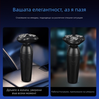 2025 нова многофункционална портативна електрическа самобръсначка с презареждаема батерия и дълъг живот на батерията за мъже