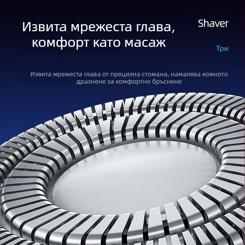 2025 нова многофункционална портативна електрическа самобръсначка с презареждаема батерия и дълъг живот на батерията за мъже