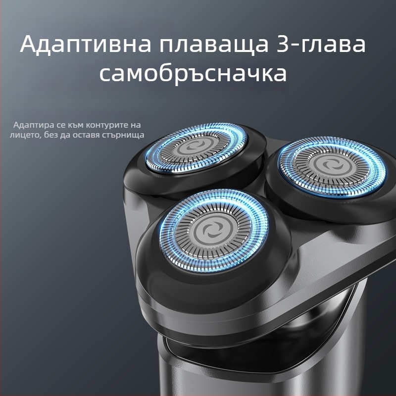 Jin Zheng електрическа самобръсначка за мъже, роторна глава с три остриета, миеща се глава, вградена батерия, презареждаща се, време на работа около 60 минути