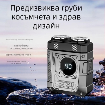 Електрически бръснач за мъже с LED дисплей, роторна глава с две остриета, вградена батерия, Type-C зареждане, измива се под течаща вода