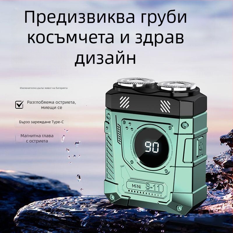 Електрически бръснач за мъже с LED дисплей, роторна глава с две остриета, вградена батерия, Type-C зареждане, измива се под течаща вода