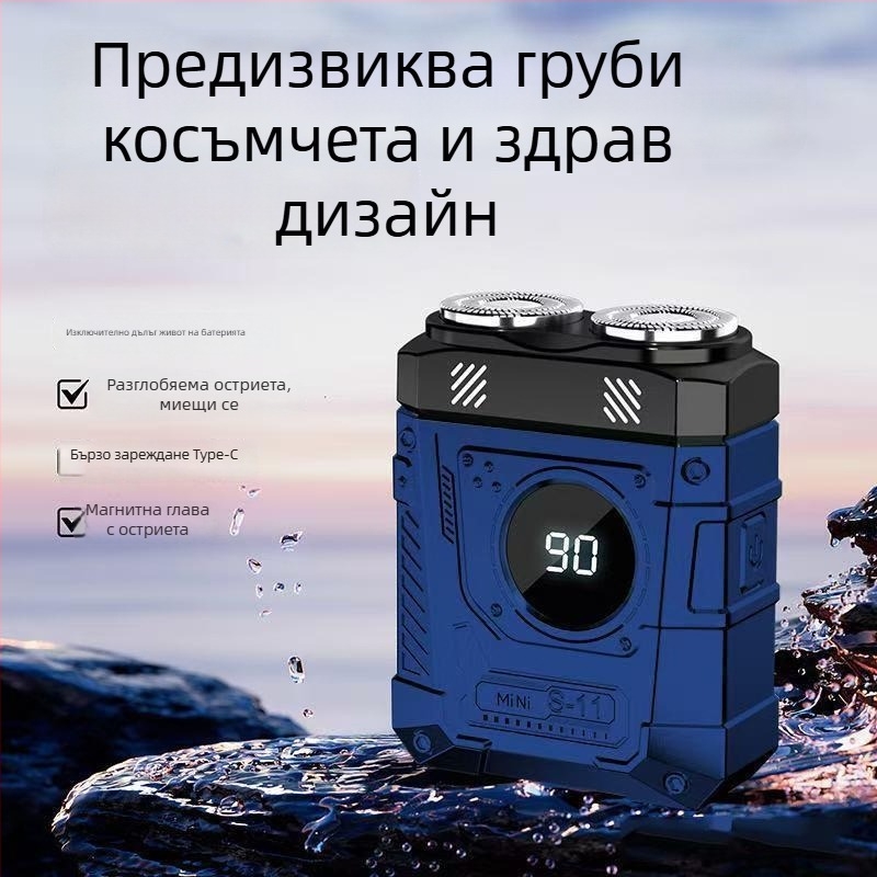 Електрически бръснач за мъже с LED дисплей, роторна глава с две остриета, вградена батерия, Type-C зареждане, измива се под течаща вода