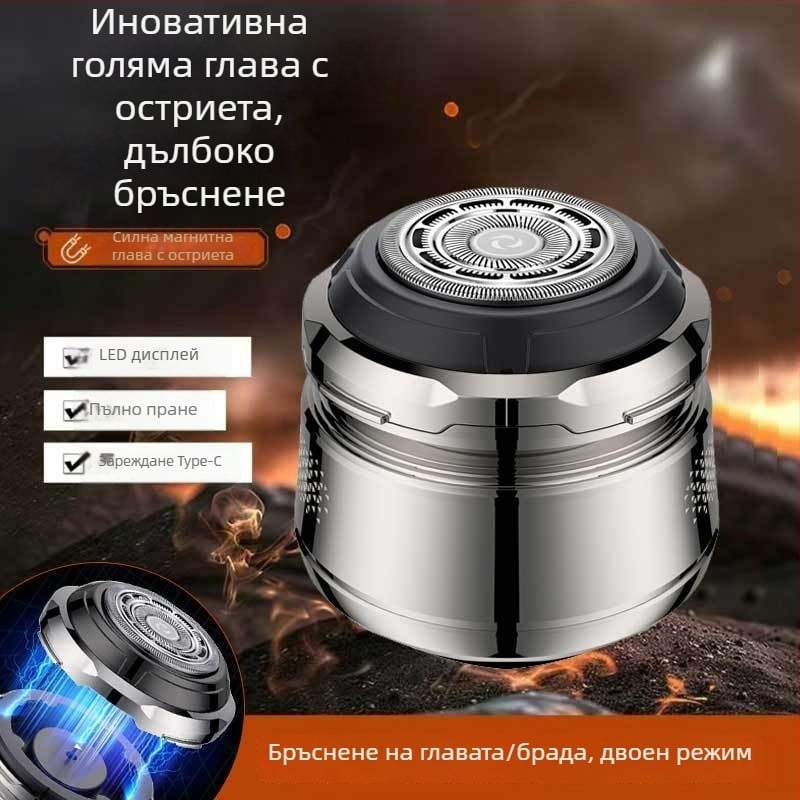 Електрическо устройство за подстригване на глава с въртяща се глава, плаващ нож, мокро и сухо използване, USB зареждане, време на работа над 60 минути