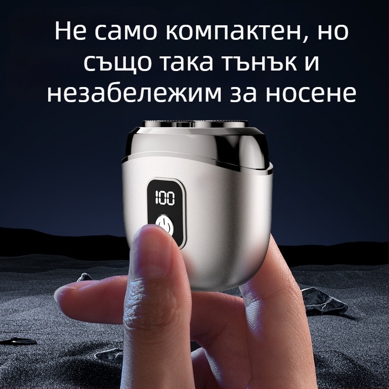 Алуминиев електрически бръснач, изцяло водоустойчив за миене, преносим и мощен, за мъже, с мини цифров дисплей