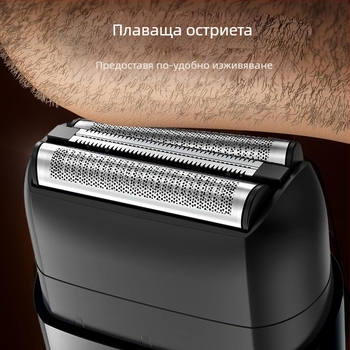 Електрическа самобръсначка с реципроктен 3-лезов нож, IPX7 водоустойчива, LED дисплей, USB зареждане, живот на батерията 120 мин