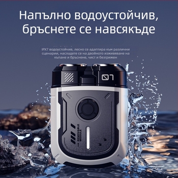 Електрическа самобръсначка за мъже, 2026 нов модел, USB зареждане, мокро/сухо бръснене, ротационна глава с две остриета и плаваща глава