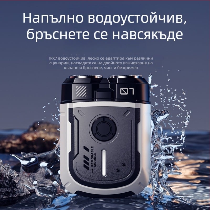 Електрическа самобръсначка за мъже, 2026 нов модел, USB зареждане, мокро/сухо бръснене, ротационна глава с две остриета и плаваща глава