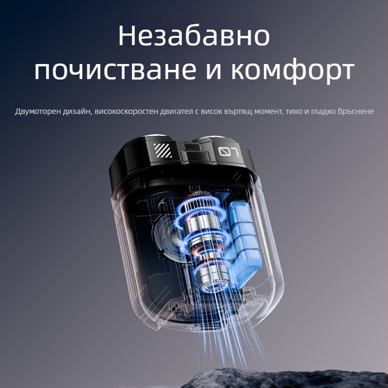 Електрическа самобръсначка за мъже, 2026 нов модел, USB зареждане, мокро/сухо бръснене, ротационна глава с две остриета и плаваща глава