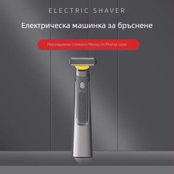 Електрическа самобръсначка за подстригване с LED дисплей, безчетков мотор, вграден акумулатор, 30–45 минути време за работа, сваляща се миеща се глава за подстрижване