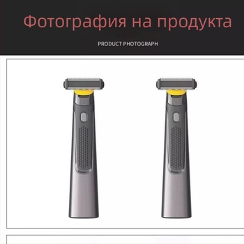 Електрическа самобръсначка за подстригване с LED дисплей, безчетков мотор, вграден акумулатор, 30–45 минути време за работа, сваляща се миеща се глава за подстрижване