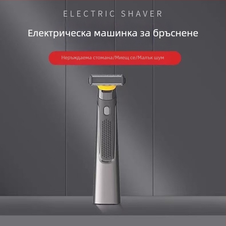 Електрическа самобръсначка за подстригване с LED дисплей, безчетков мотор, вграден акумулатор, 30–45 минути време за работа, сваляща се миеща се глава за подстрижване
