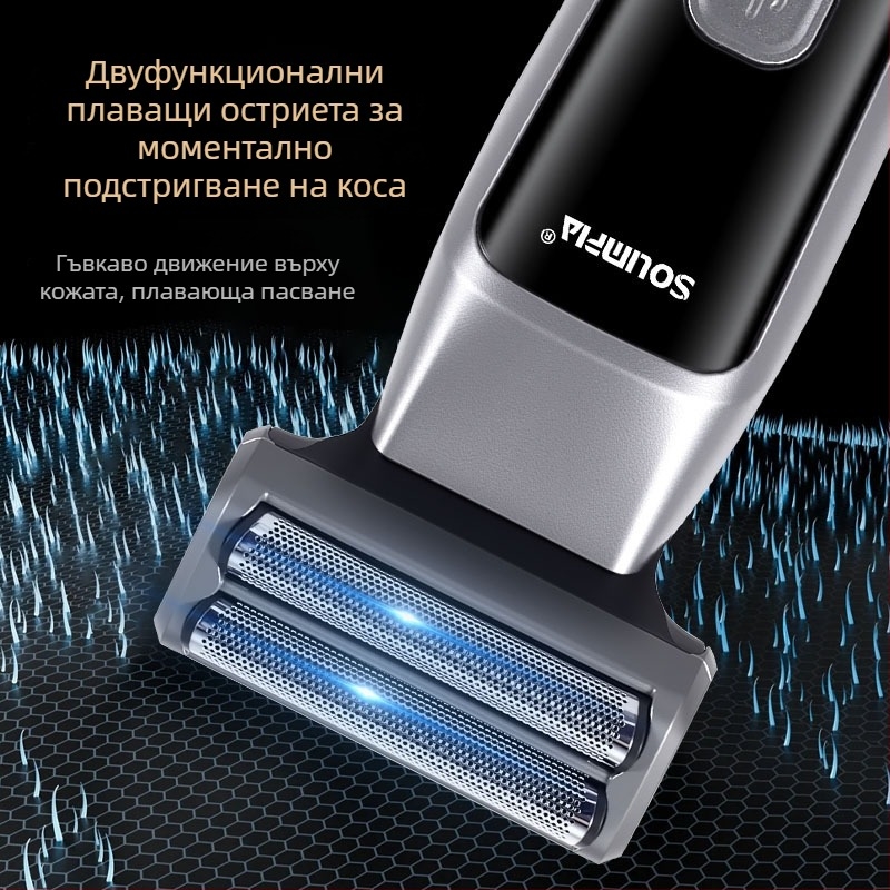 3-в-1 подстригвач за брада с LED дисплей, USB зареждане, вградена батерия, отделяема миеща глава, 90-минутен време за работа