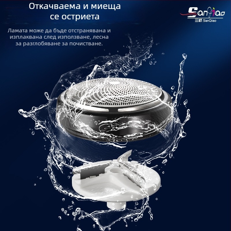 Електрическа самобръсначка, мини компактна, презареждаща се, 3 ножчета, преносима за пътуване