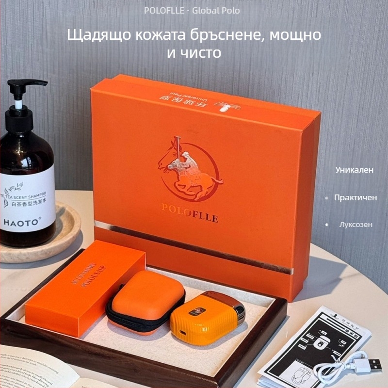 Paul нов модел електрическа самобръсначка за мъже, за домашна употреба, многофункционална, преносима за пътуване, двойна магнитна глава