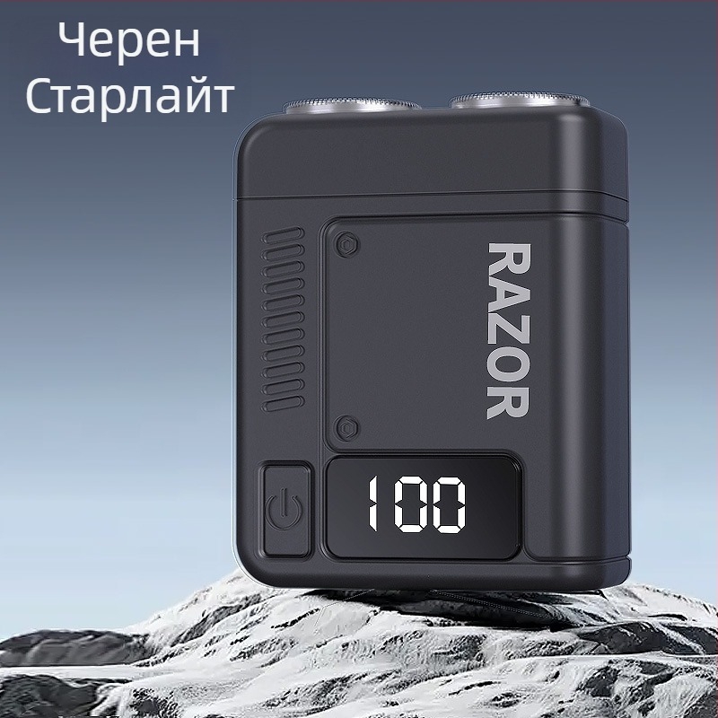 Електрическа самобръсначка с роторна глава с две ножчета, вградена батерия 300-500 mAh, USB зареждане, мокро и сухо бръснене, измиваща се глава