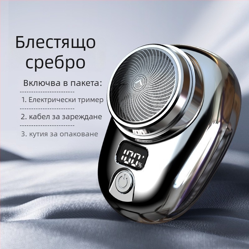 Електрическа самобръсначка с въртяща се глава с 3 остриета, LED дисплей, сменяема и миеща се глава за бръснене, вградена батерия 100–300 mAh.