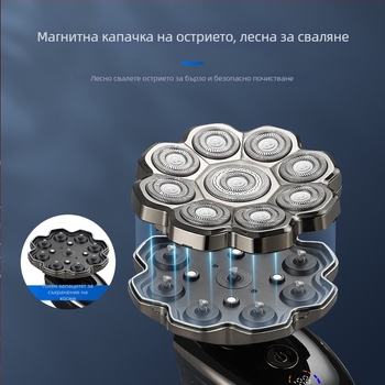Електрическа машинка за бръснене на глава, водоустойчива, с роторна глава с девет остриета, презареждаща се