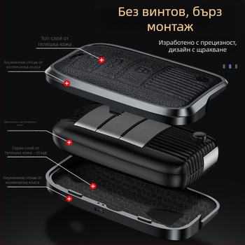 Roewe сгъваем калъф за ключове - Lai Hu, алуминиева сплав + кожа, висок клас, съвместим с RX5, W5, 350, 360, 750, 350S, I6, RX3, 550