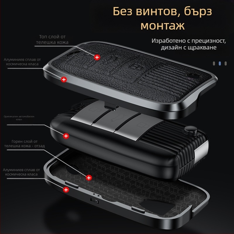 Roewe сгъваем калъф за ключове - Lai Hu, алуминиева сплав + кожа, висок клас, съвместим с RX5, W5, 350, 360, 750, 350S, I6, RX3, 550